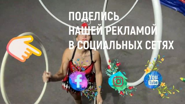 Комрат! ЦИРКОВАЯ ПРОГРАММА 🎪 25-26 февраля! Суббота 12-00 и 15-00 Воскресенье 12-00 т.0799-79-44 смотреть онлайн