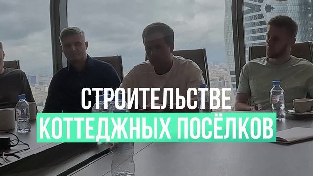 Клуб земельных инвесторов