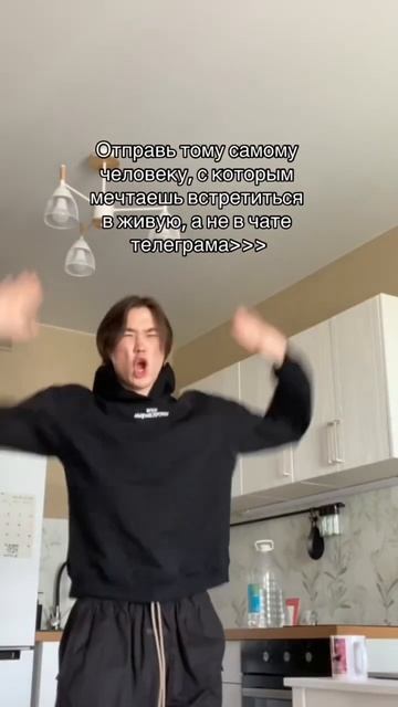 Ты знаешь кому отправить 😘 #юкан ❗️ПОДПИШИСЬ❗️ смотреть онлайн