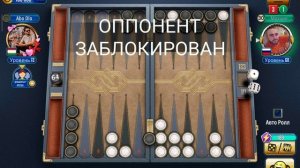 Нарды, короткие нарды онлайн чемпионат