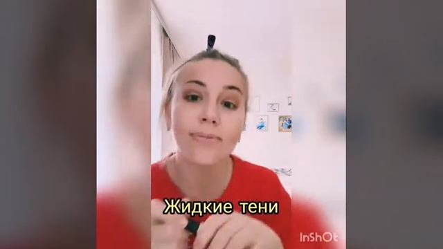Спасаем Мир красотой 💄 смотреть онлайн