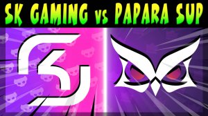 КРУТОЙ СКРИМ, ИГРАЮТ - SK GAMING vs PAPARA SUPERMASSIVE #brawlstars