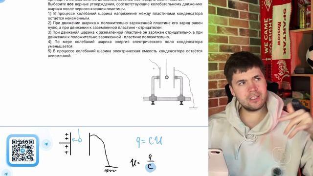 Для оценки заряда, накопленного воздушным конденсатором. можно использовать устройство - №37460