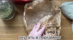 Готовим сами Свиную рульку с медовой корочкой