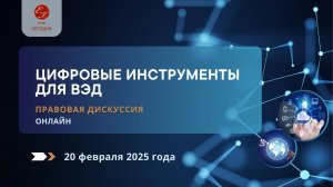 Андрей Тенишев, Доцент кафедры предпринимательского, корпоративного и трудового права РАНХиГС, к.ю.н