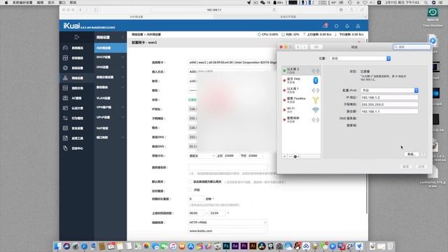 Vedio Talk | 轻松实现千兆网速 смотреть онлайн