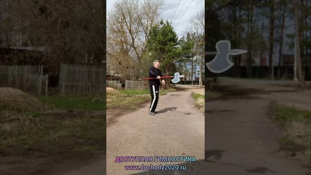 Упражнения со спортивной алебардой Секира (2)
