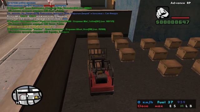 SAMP Advance RP White - Грузчик на погрузчике [4]