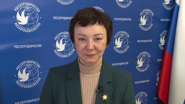 Подписание соглашения в Россотрудничестве 04.03.2025