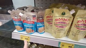 ЦЕНЫ В МАГНИТЕ.ЦЕНЫ В РОССИИ