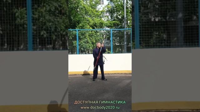 Упражнения со спортивной алебардой ПуДао (10)