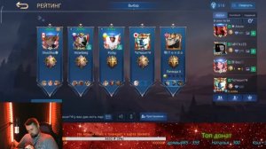Путь к великому дракону#3👹 Я люблю  - Mobile Legends, а она меня нет👿