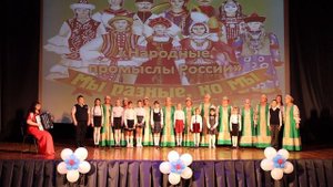 Песня "Родная Русь" музыка  В.Г. Яцухно, слова Е.И.Борейко