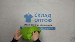 35844 Мешки спальные, 17пак, SLP-BAG, секонд (extra) оптом