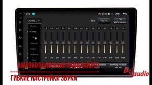 Штатная магнитола D-audio RS 4/32
https://d-audio.ru