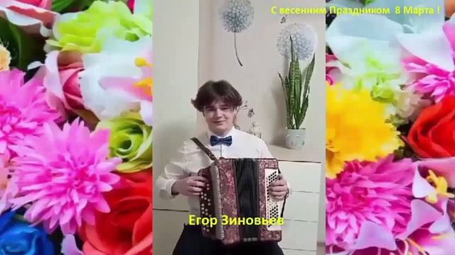 Концерт СШ № 2 г. Тейково. 8.03.2025 г. смотреть онлайн