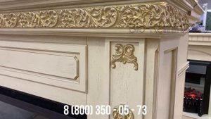 Электрокамин Ekaterina 26 WT с очагом Epsilon 26 S IR RealFlame