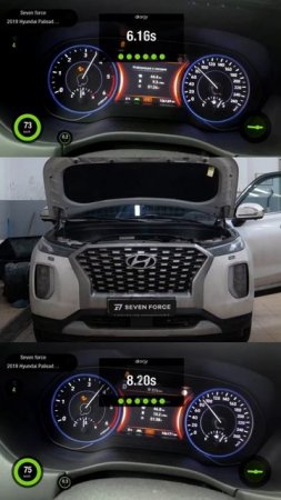 До/после stage 1 на Hyundai Palisade