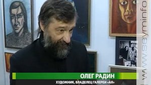 Курский художник представил свои автопортреты
