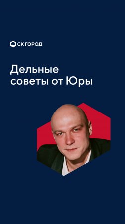 Дядя Юра плохого не посоветует 👌🏻 #строитель #стройка #юмор