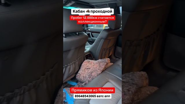 Прямиком из Японии проходной кабан! С пробегом 12.000км Авто из Грузии! 07.03.25 #автоизгрузии