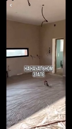 С чего начать ремонт ?