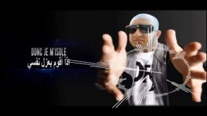 Maitre Gims Naif & lyrics مترجمة بالعربية