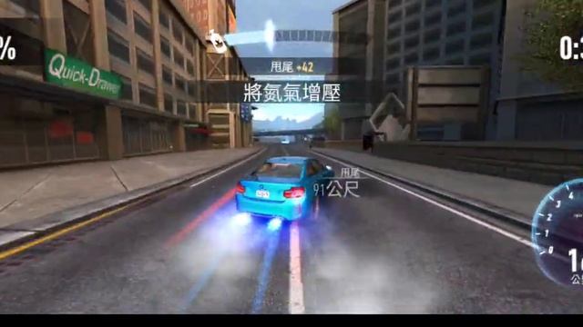《Nfs No Limits》特殊賽事 Fastlane 快車道 BMW M2 Coupé（第五天）- 升級套件 смотреть онлайн