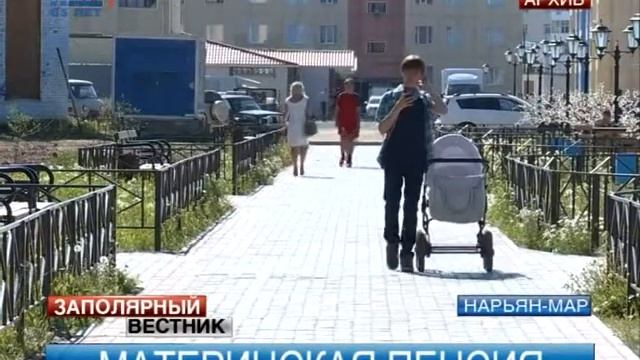 Депутаты предлагают ввести в России досрочные пенсии для мам смотреть онлайн