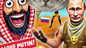 Next Level Fortnite: ЭТОТ АРАБ ФАНАТЕЕТ ОТ ПУТИНА! Fortnite OG с другом – угар и жёсткие фейлы