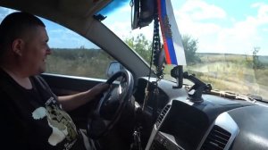 Донецкое море...