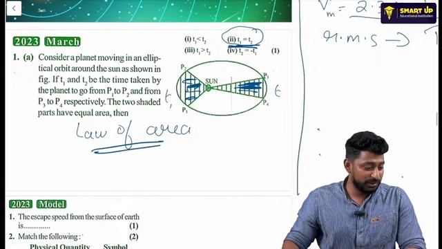PLUS ONE PHYSICS REVISION CLASS | SMART UP EDUCATIONS смотреть онлайн