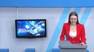 Вести Бодайбо 07.03.2025