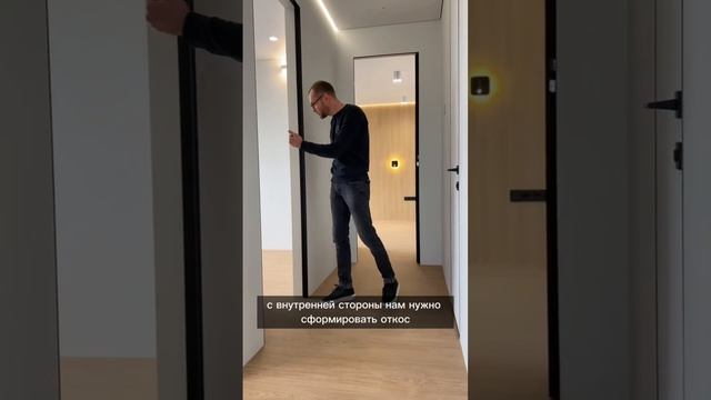 Монтаж скрытых дверей - дело непростое и требует соблюдения определенных правил  #лайфхак