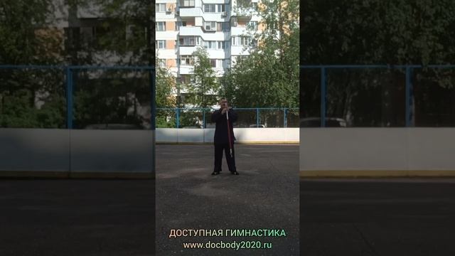 Упражнения со спортивной алебардой ПуДао (20)