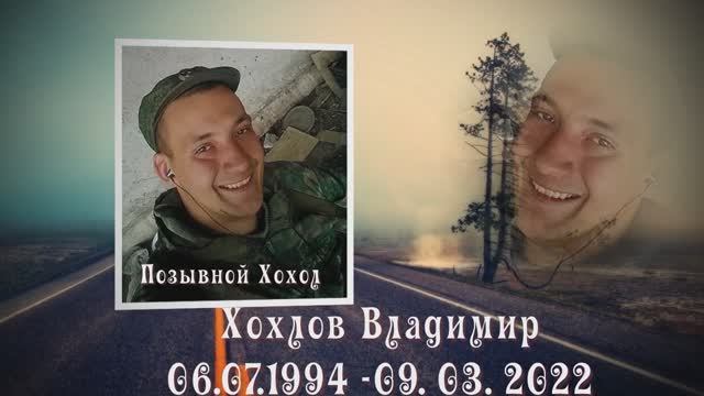 ПАМЯТИ ЛЮБИМОГО СЫНА смотреть онлайн