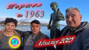 #Абхазия2025🌴7 марта. Выпуск №1963❗Погода от Серого Волка🌡вчера +13°🌡ночью   +3°🐬море +9,5°