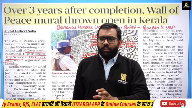 The Hindu Analysis #114 | CLAT 2024, AILET, SET & MHCET  | Current Affairs & G.K | Amey Sir
