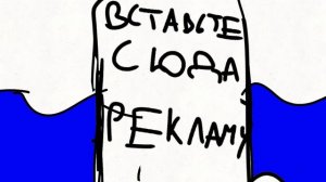 ЖАЖДА ЗНАНИЙ - Анимация