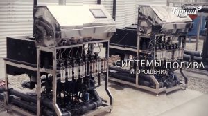 Antalya ²⁰¹⁸ | Karaca Tarım | Автоматизация Теплиц ᴾᴿᴼᴹᴼ