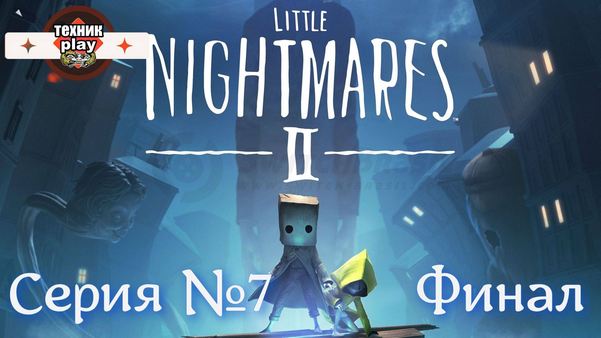 Little Nightmares II Серия №7 Финал