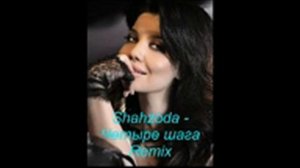 Шахзода - Четыре шага -Shaxzoda-Chetire shaga