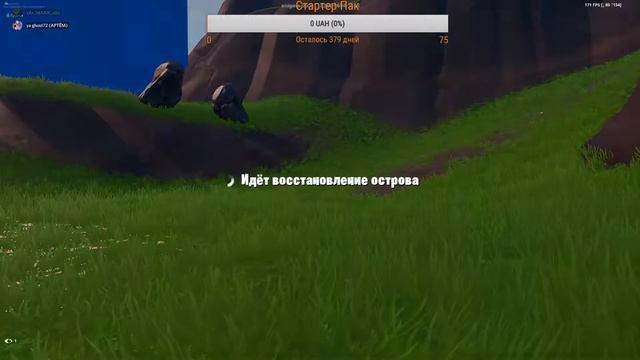 🔥СТРИМ ФОРТНАЙТ/ИГРАЕМ ЛЕЙТЫ С ПОДПИСЧИКАМИ🔥 смотреть онлайн