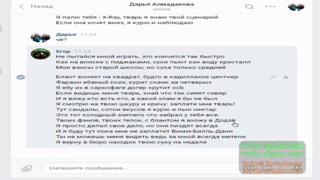 PRANK! ПЕСНЕЙ! смотреть онлайн