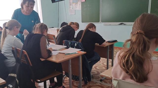 урок