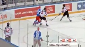 «Железнодорожники» подрались со сборной Канады