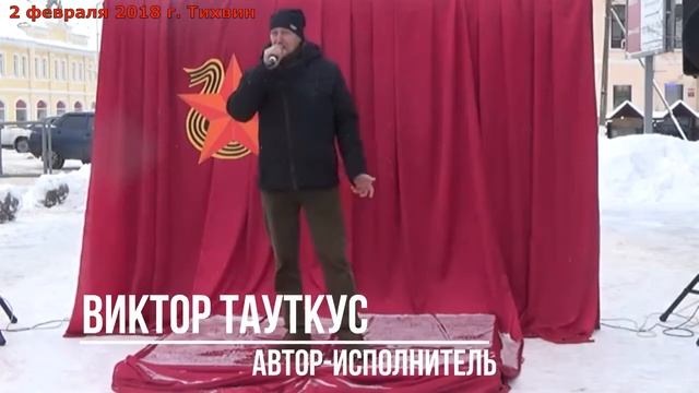 Концертная программа 2 февраля 2018 г. (РДК г.Тихвин) смотреть онлайн