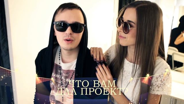 Postscriptum (финалисты проекта Как Стать Звездой)