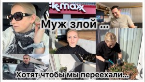 Мотивация на уборку ✔️ Клубника на балконе 🍓  Муж  очень злой ✔️замена паспорта ✔️ TK Maxx Покупки
