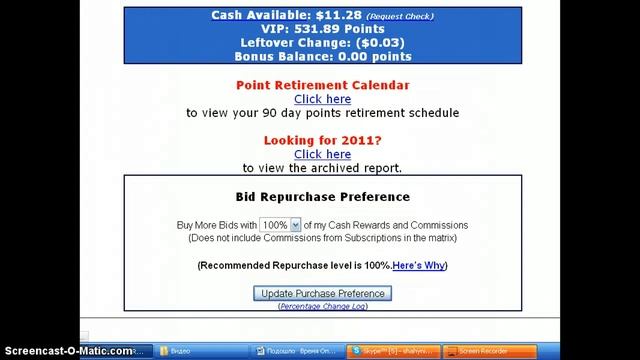 Как оплатить Статус из Заработанных Средств смотреть онлайн